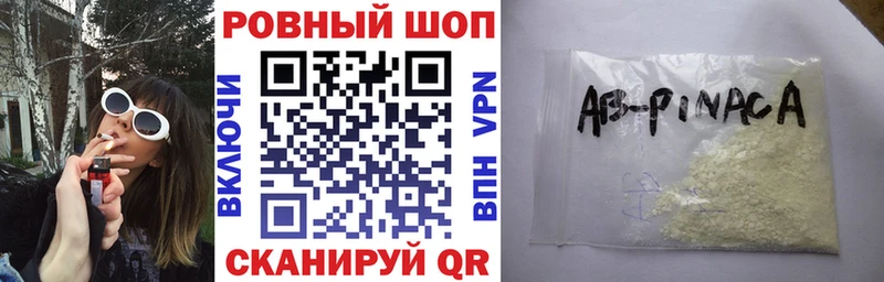 Купить наркотики Морозовск Cocaine  АМФЕТАМИН  ОМГ ОМГ сайт  Мефедрон  APVP  ГАШИШ 
