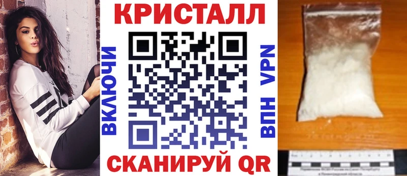 АМФ VHQ  Морозовск 