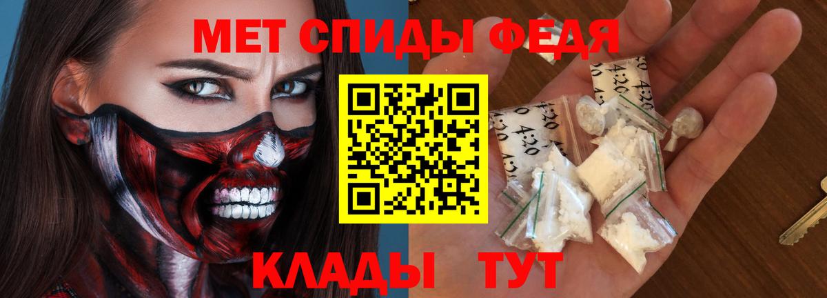 Amphetamine Premium  Вход с VPN  АМФЕТАМИН  Морозовск 