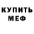 Кетамин VHQ Dovlet Kakadjanow