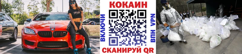 магазин  наркотиков  Морозовск  Кокаин 99% 