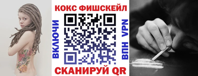 Кокаин VHQ Морозовск