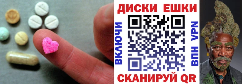 купить наркотик  Морозовск  дарк нет формула  Экстази диски 