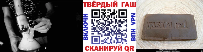 ГАШИШ индика сатива  Морозовск 