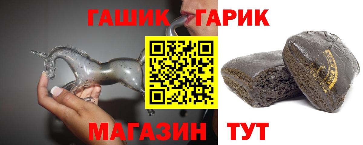 Гашиш VHQ Морозовск