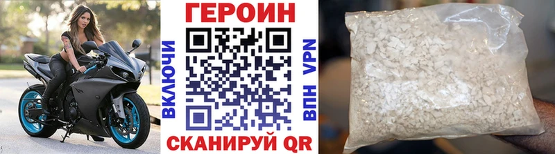 ГЕРОИН Афган  Морозовск 