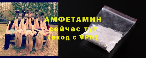 ALPHA PVP Алексеевка