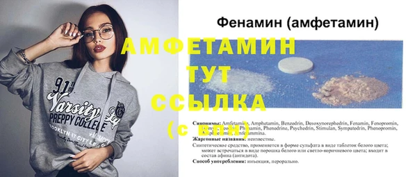 ALPHA PVP Алексеевка