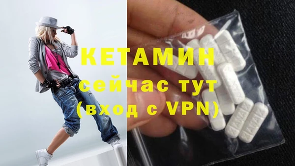 ALPHA PVP Алексеевка