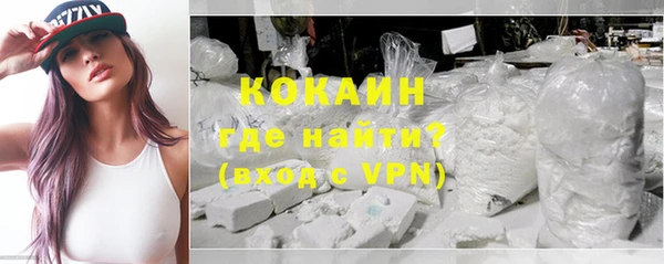 молекула духа Абаза