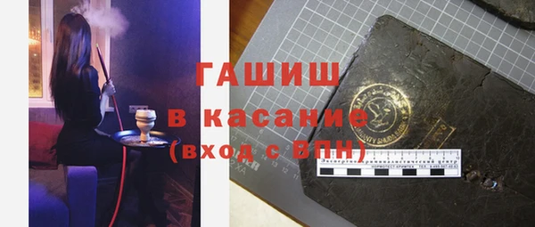 синтетический гашиш Абдулино