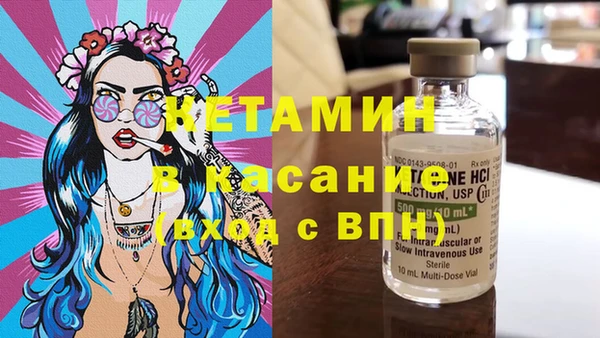 МДМА Алексин