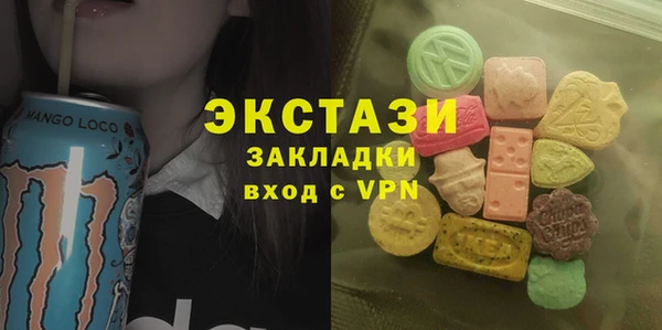 первитин Куйбышев