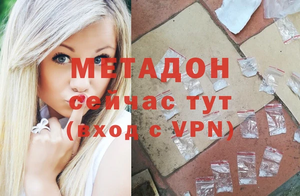 МДМА Алексин