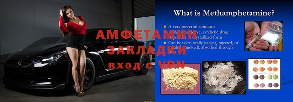 МДМА Алексин