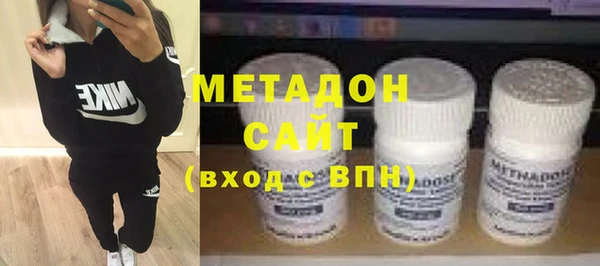 МДМА Алексин