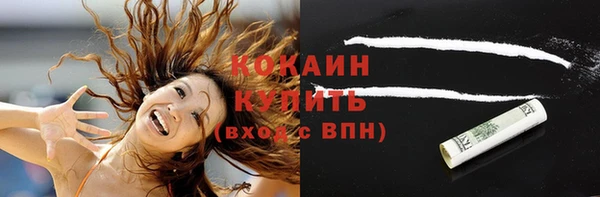эйфоретик Михайловск