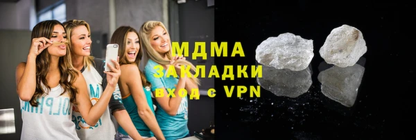 МДМА Алексин