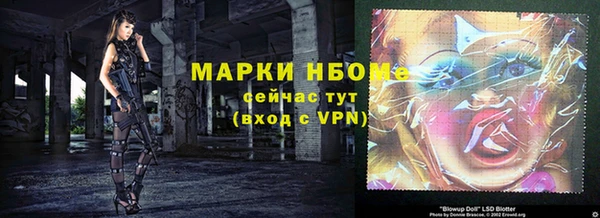 МДМА Алексин