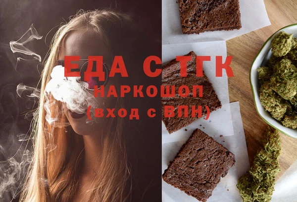 МДМА Алексин