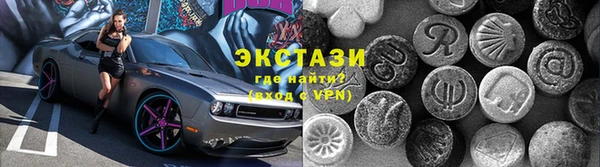 ALPHA PVP Алексеевка