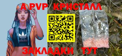 бутик Анапа