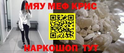 гашишное масло Анжеро-Судженск