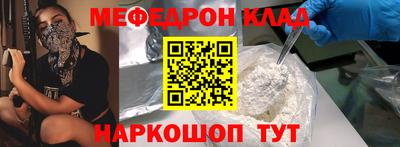 бутик Анапа
