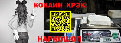 герыч Ангарск