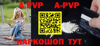 гашишное масло Анжеро-Судженск