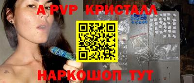 гашишное масло Анжеро-Судженск
