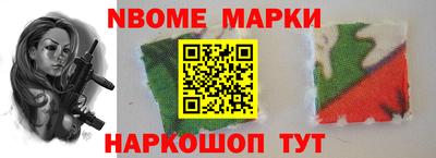 герыч Ангарск