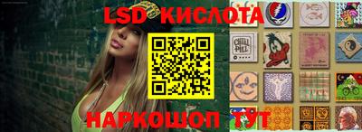 гашишное масло Анжеро-Судженск