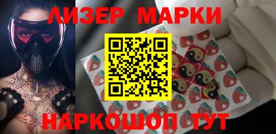 бутик Анапа