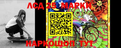 герыч Ангарск
