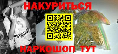 герыч Ангарск