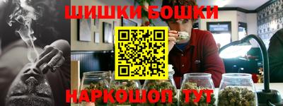 герыч Ангарск