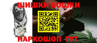 герыч Ангарск
