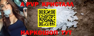 бутик Анапа