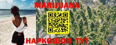 бутик Анапа
