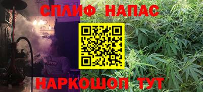 герыч Ангарск