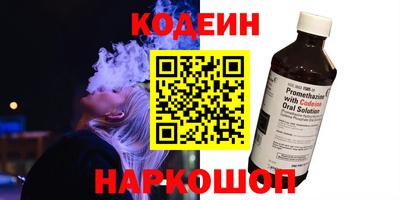 гашишное масло Анжеро-Судженск
