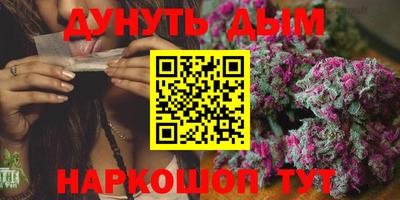 герыч Ангарск