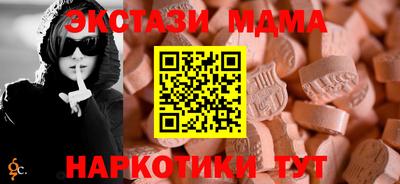 бутик Анапа