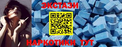 гашишное масло Анжеро-Судженск