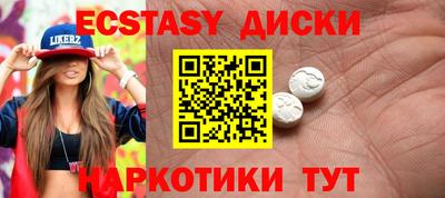 гашишное масло Анжеро-Судженск
