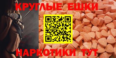 герыч Ангарск
