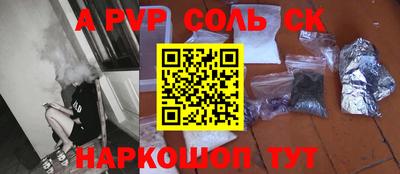 бутик Анапа