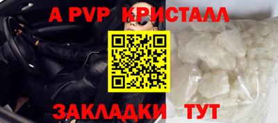 герыч Ангарск