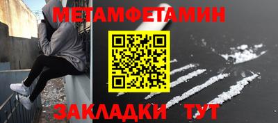 бутик Анапа